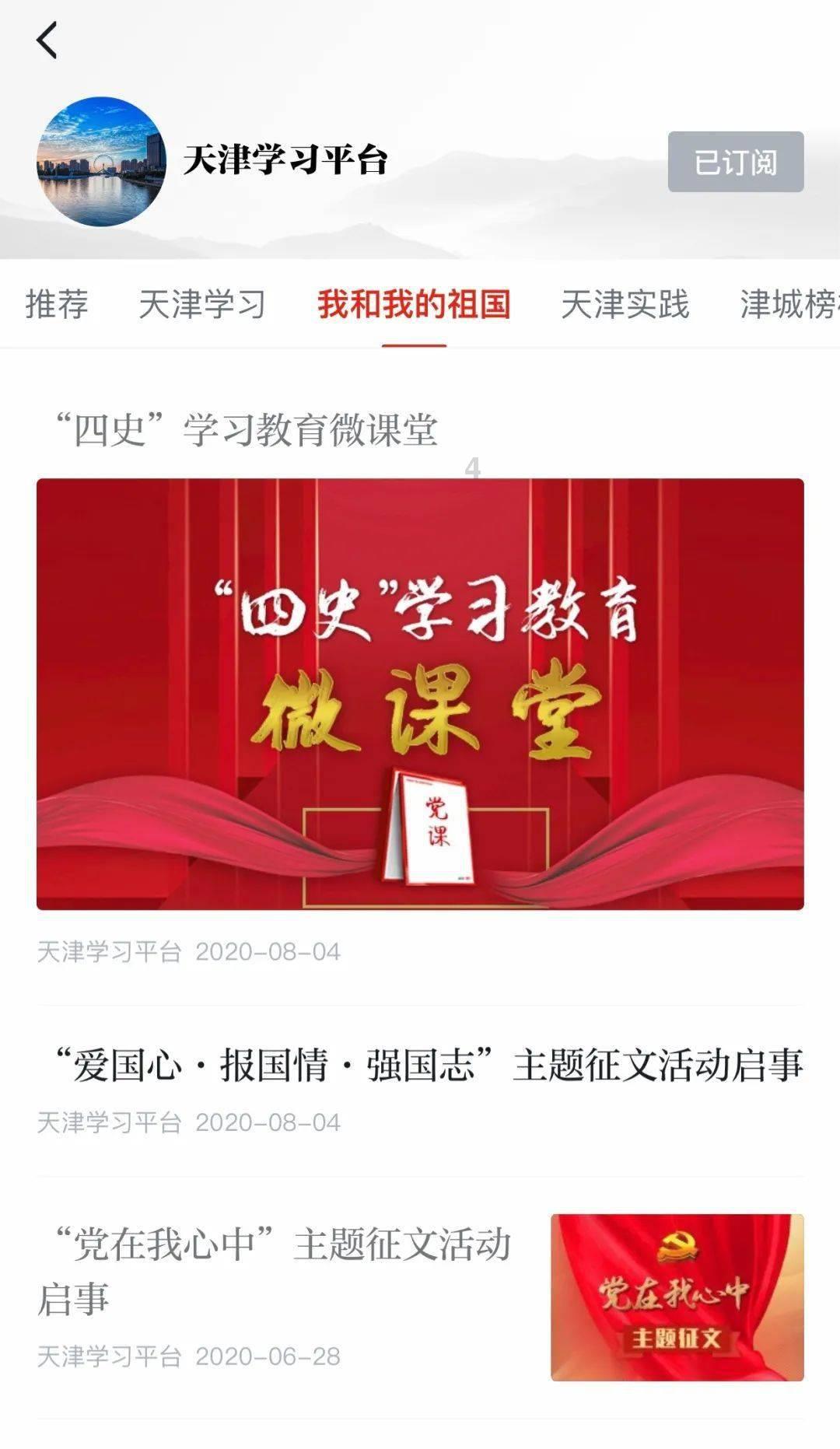 异次元之战无敌版